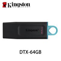 Kingston 128G USB 3.2 Flash Atmintinė  64G/256G USB 3.2 Gen 1 USB Flash AtmintinėDataTraveler DTX/64GB/128GB/256GB 【64GB】 black