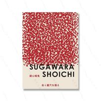 Kusama Japonija Paroda Plakatas Menas Paveikslas Spaudinys Abstrakčiai Karpius Begalinis Taškas Drobės Tapyba Kambarys Namai Dailė Archyvai Dekoras 21x30cm No Framed