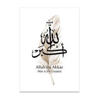 Islamo kaligrafija Alhamdulillah smėlio spalvos plunksna Boho Plakatai Sienos Menas Drobė Tapyba Spausdinti paveikslėlį Svetainės interjero dekoras Be rėmelio 21*30cm No Frame