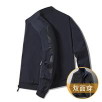Double-sided Wear Coat Men Autumn Ins Tide Spring and Autumn Trench Coat Trend Men's New All-in-one Overalls Jacket M