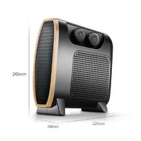 220V 1500W nešiojamas elektrinis šildytuvo ventiliatorius Patogus mini oro šildytuvas Tylus namų biuro išmanus temperatūros valdymas