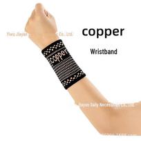 Penkių dalių sportinės apsaugos įrangos rinkinys: Kelių, alkūnių, čiurnų ir riešų, delnų apsaugos su vario pluoštu bėgimui ir krepšiniui wristband L size