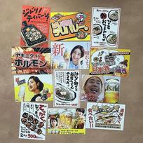 Japanese Food Shop Catering Stickers Yakitori Bird Barbecue Shop Mural Japanese Ambience Poster Izakaya Wall Decoration Painting 21x30cm