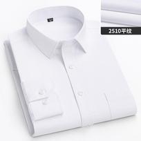 Nauji vyriški balti verslo marškiniai rudeniui, ilgomis rankovėmis, laisvalaikio, didelių dydžių, dideli 11XL 10XL 9XL, marginti juodai geltonais intarpais, socialiniai sukneliniai marškiniai 44 white