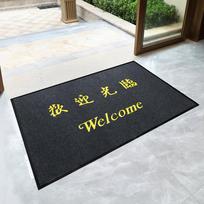 Mall Hall 3-in-1 Anti-slip Mat Commercial Door Dust Carpet Outdoor Mud Carpet Door 60 * 90cm [No English]