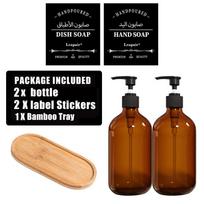500 ml pakartotinai užpildomi dozatoriai su pompa, tvirtinami prie sienos, šampūno, dušo želės, losjono, pakartotinai užpildomos tuščios buteliukų, vonios, virtuvės Type 2 brown