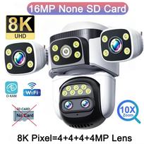 10K-UHD 20MP WiFi belaidė lauko kamera 10x priartinimas keturių ekranų keturių objektyvų PTZ AI automatinis sekimas, atsparus vandeniui, IP CCTV 8K Camera