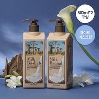 Milk Baobab Kvepalų šampūnas White Musk Double Special (500 ml + 500 ml) gray