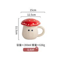 Mielas raudonas grybo puodelis su dangteliu Nordic Home Pusryčių pieno puodelis Pora Popietės arbatai Keraminis kavos puodelis Merginai Šventinės dovanos 390ml beige