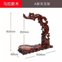 Mahogany Wood Root Carving Frame, Hanging Jade Frame, Handicraft, Solid Wood, Antique, Chinoiserie, Hair Pen Rack