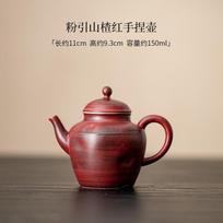 150ml Rankų darbo Fenyin Yin Raudonojo gudobelio arbatinukas Senovinis puodas Namų apyvokos arbatinukas su sieteliu Dahongpao Arbatos serviso amatas