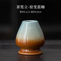Japoniškos „Matcha“ arbatos ceremonijos Dainų dinastijos arbatos užsakymo įrankiai Keraminis srieginis dubuo Šluotelės formos stovas Baibenli arbatos ruošimo įrankiai