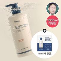 Kundal Daily Soy Milk Creamy Body Wash Mellow Vanilla 1000ml