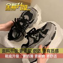 Internet celebrity dirty dad shoes women ins tide 2024 autumn new Hong Kong style street shot thick-soled versatile sports and leisure shoes 35