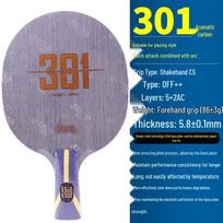 DHS Hurricane 301Z Table Tennis Blade - Double Happiness Aramid Carbon Fiber for National Players