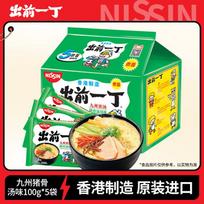 Nissin Demae Iccho Imported Instant Noodles