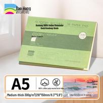Baohong Profesionalus akvarelės blokas beige