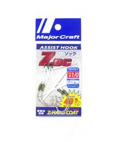 Major Craft ZOC Assist Hook Tandem ZOC-HT2030 1/0 , 2cm/3cm 2sets/pk (0826)