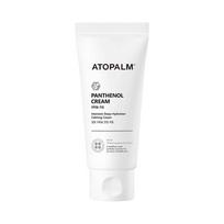 ATOPALM Panthenol kremas 100ml AUTENTIŠKA PARDUOTUVĖ white