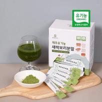 Jeju Organics organinės miežių daigų miltelių lazdelės 100 pakelių, 1 dėžutė, 1000 mg, 100 vienetų, korėjietiškas sveikas maistas