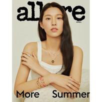 Allure Korea June 2022 magazine, AOA SEOL HYUN Cover, K Pop, K star, K Fashion Cover B beige
