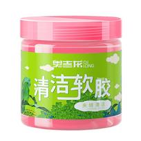 Vehicle Cleaning Jelly Compound Super Clean Slimy Gel Kompiuterio nešiojamasis kompiuteris One Size žalia