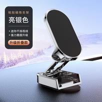 720 laipsnių besisukantis metalinis magnetinis automobilinis telefono laikiklis, sulankstomas universalus mobiliojo telefono stovas, magnetinis tvirtinimas prie oro ortakio, GPS laikiklis iPhone 15 white
