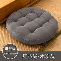 Kėdės Pagalvėlė Sėdmenų Pagalvėlė Tatami Futonas Sėdynės Pagalvėlė Grindų Katės Miegojimo Kilimėlis Katės Lizdas 42cm 6-8cm gray