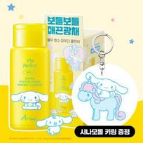 Arial coix enzyme scrub powder cleanser 55g special yellow