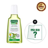 Rausch Swiss Herbal Care Shampoo 200ml special (200ml of original product + 2 types of kit provided) beige