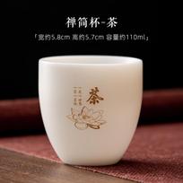 110ml Dehua Baltojo Porceliano Arbatos Puodelis Zen Paprastas Puodelis Avies Taukų Jade Arbatos Dubenėlis Auksinis Mažas Meistro Vienas Degustacinis Puodelis Kung Fu Arbatos Servizas