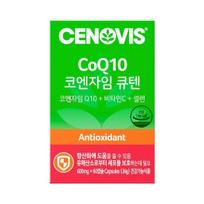 Cenovis Coenzyme Q10 60 kapsulių (2 mėnesių tiekimas)