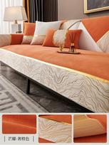 Chenille Orange Real Leather Sofa Cushion Fur Sofa Cover Non-slip and Dustproof Thick Soft Couch Cover Furniture Protector 45x45cm pillwocase brown