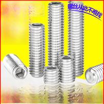 201 Stainless Steel Headless Hex Socket Set Screws, Flat End, M3/M4/M5/M6 Sizes M4*4
