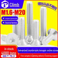 White Zinc Flat Head Hex Socket Screws: M2-M8, Grade 10.9, Galvanized M4*5