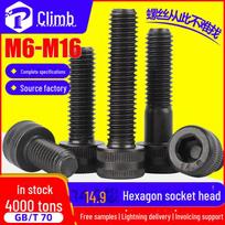 High-Strength Hex Socket Head Cap Screws, Alloy Steel, Grades 14.9, Sizes M8/M10/M12 M6*10 (Full Thread)