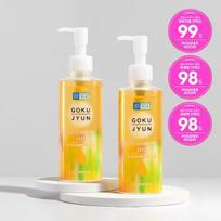 Hada Labo Gokujyun Cleansing Oil 200ml