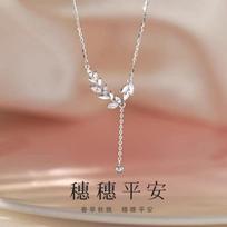 Sui Sui Ping An Wheat Sui Tassel Necklace For Women'S Year The Same Leaf Collarbone Chain Holiday Gift