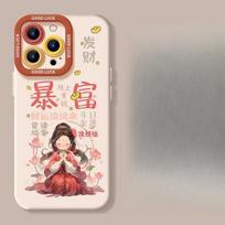 Girls Who Are Getting Rich Are Suitable for Apple 16plus Mobile Phone Case 1promax5/iphone13pro Anti-fall 14p Apple 16