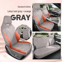 BYD Yuan UP 2025 Car Seat Cushions: All-Season Half-Cover Rams for Winter
