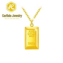 Shuibei 999 Fine Gold 3D Pendant -  Get Rich Quick  Small Gold Brick Necklace. Pendant Only