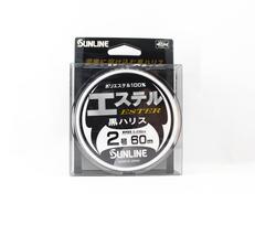 Sunline Ester Leader HG Black 60m #2 8lb 0.235mm (6955) juoda