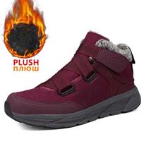 Winter Men Boots With Fur Keep Warm Leather Snow Boots Men Plush Winter Work Casual Shoes Sneakers High Top Rubber Ankle Boots 36