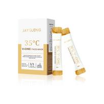 Anti-acne Mask, Gentle Cleansing, Moisturizing And Firming Skin, Anti-wrinkle Whitening Mask 20pcs/box beige
