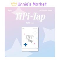 Kep1er Tipi - Tap PLVE ver. Album PLVE ver. white