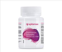 Folic Acid Vital, Greece