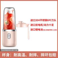 Portable juicer rechargeable small juicer cup student home multi-function juicer juice cup A rožinė