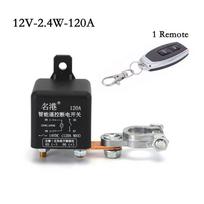 120A/200A/250A 12V Universal Battery Switch Relay Integrated Wireless Remote Control Disconnect Cut Off Isolator Master Switches