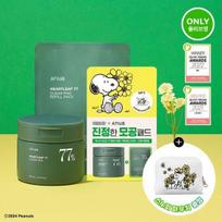 Anua Houttuynia cordata 77 Poras sutraukiančios pagalvėlės 70 lapų + 70 lapų papildymas Snoopy ribotas specialus rinkinys yellow