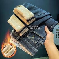 Winter Fleece-lined Thick Jeans Men's Trendy Micro Baggy Straight Trousers Slim Fit All-Match Thick Casual Ankle Banded Pants 28 mėlyna